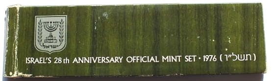Zestaw 6 monet - Izrael 1976