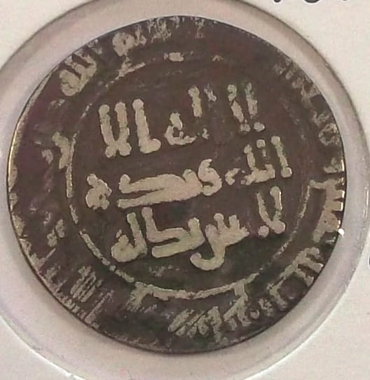Dirhem  Abu Dżafar Al Mansur (745-785) Kalifat Bagdadzki